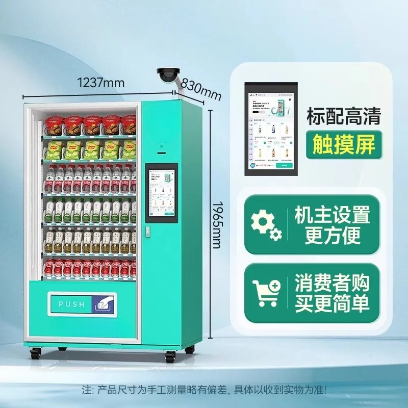 Open Vending Machine - Mesin penjual otomatis Kontainer komersial tanpa