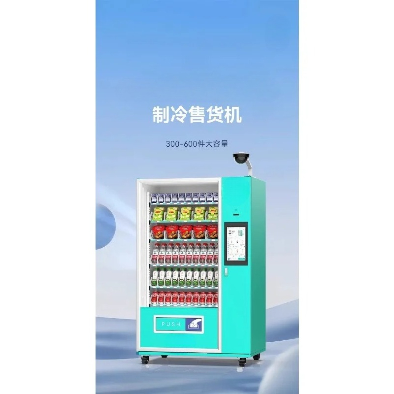 Mesin penjual otomatis Kontain - Open Vending Machine ulasan dan harga