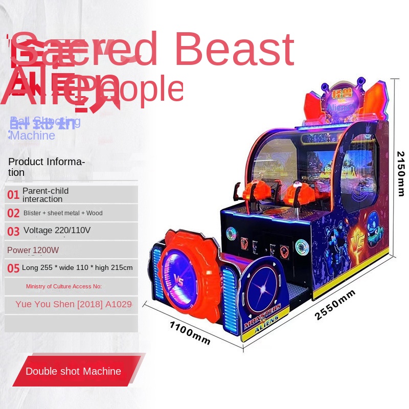 Mesin Permainan Bola Monster V - Arcade Ticket Machine ulasan dan harga